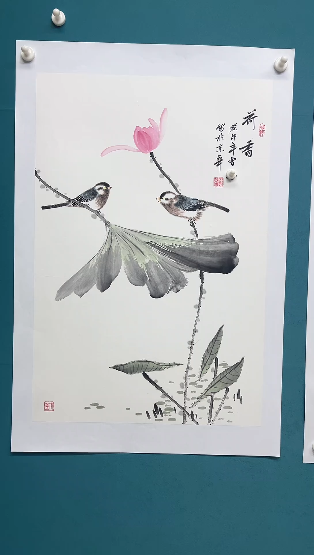 传统文化 艺术年画