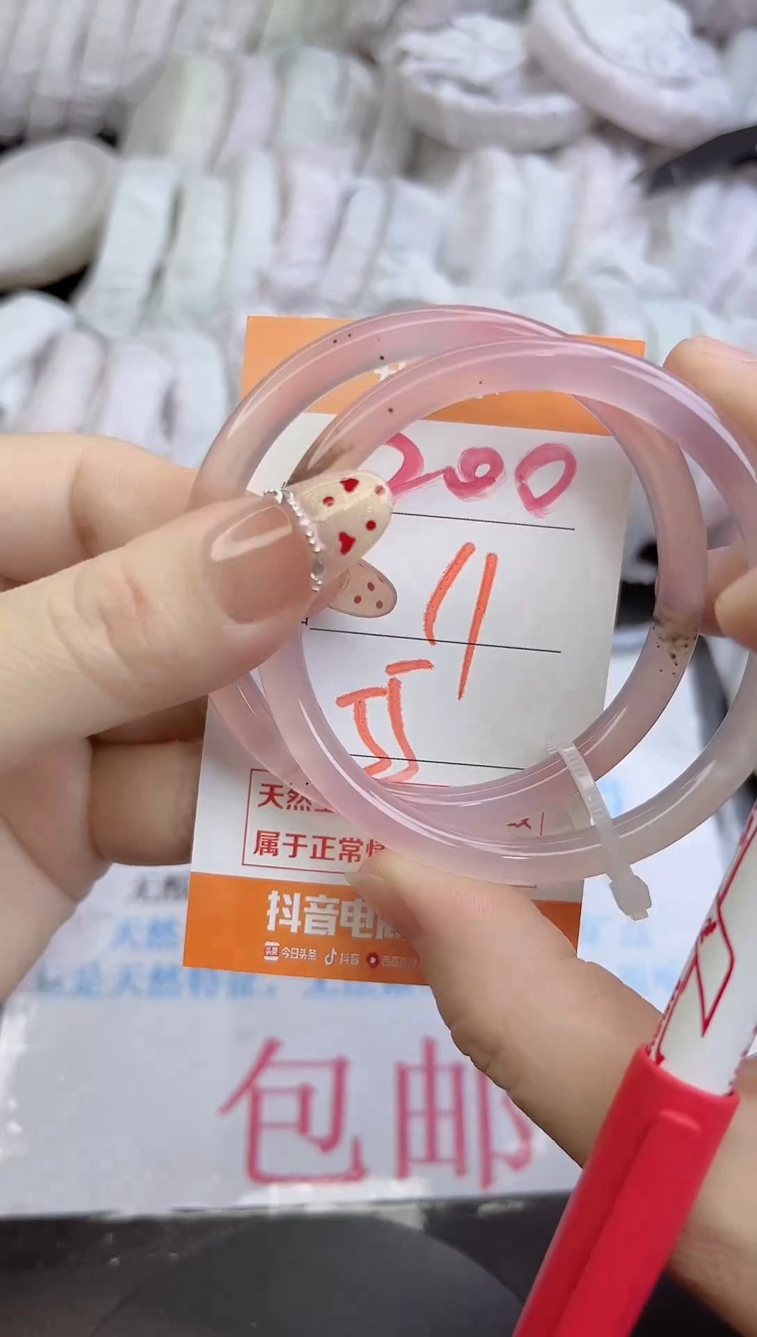 手镯玛瑙/玉髓未镶嵌200