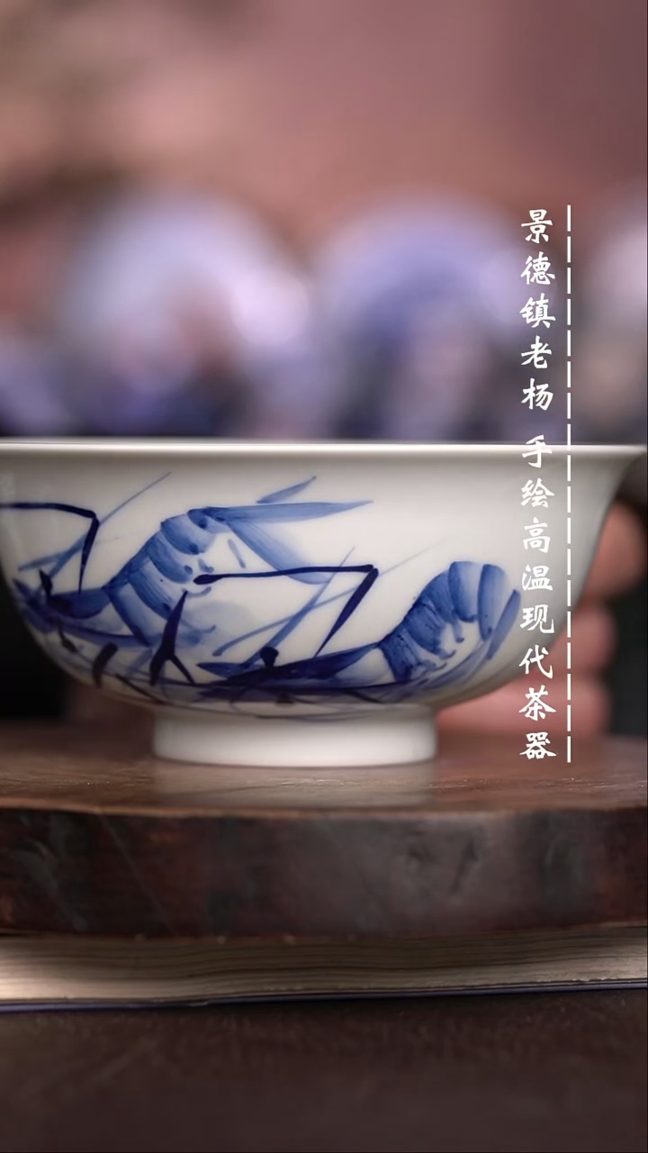 微瑕福利 现代瓷大茶碗