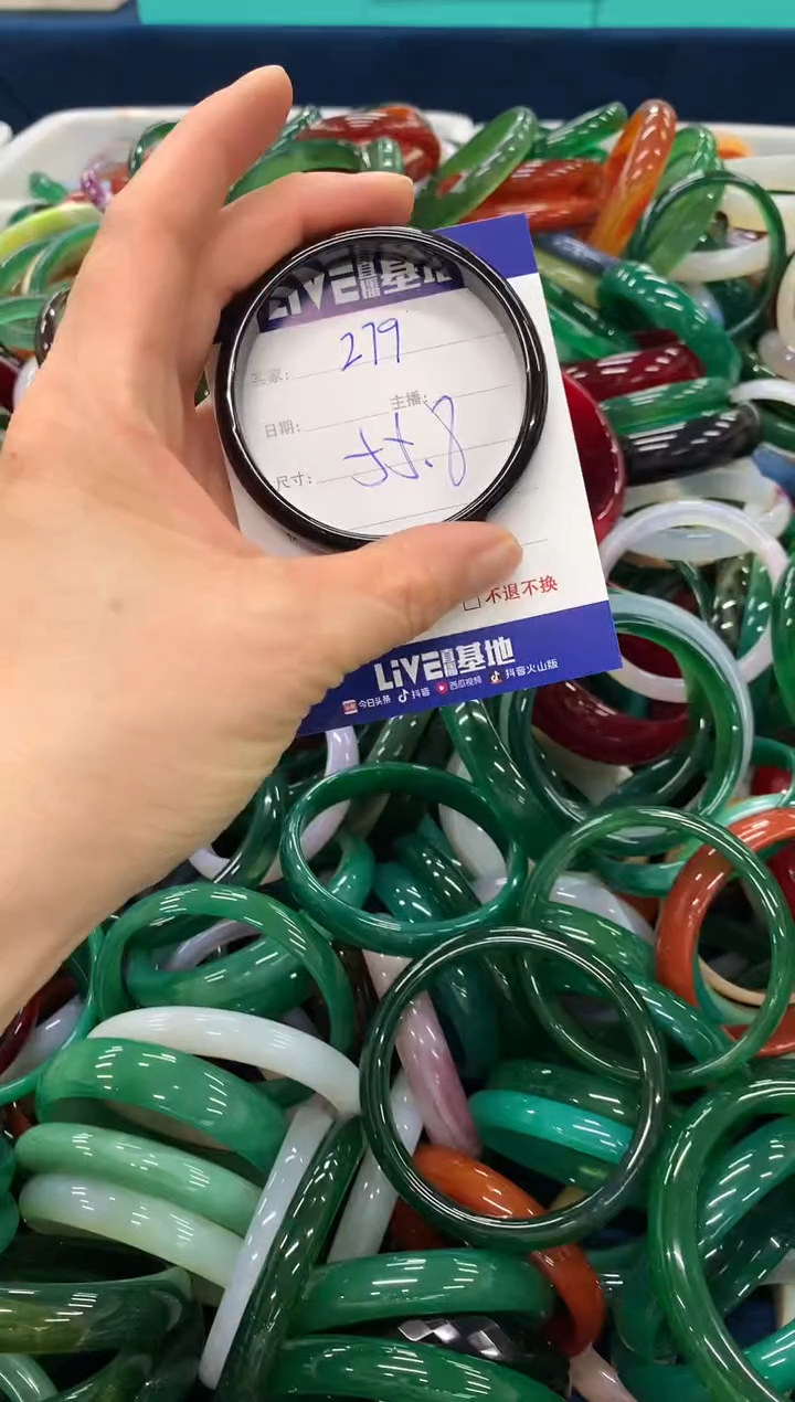 手镯玛瑙/玉髓未镶嵌279