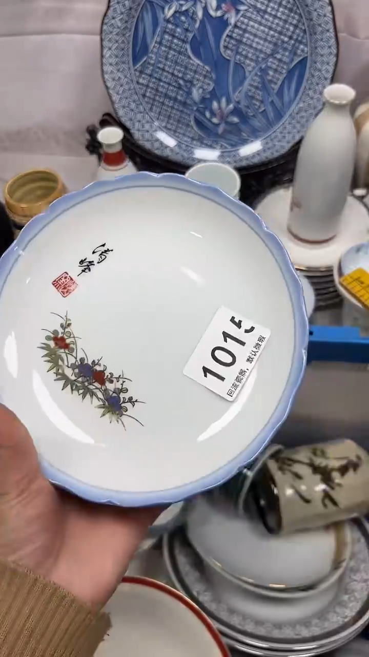 【闪购商品】1015回流瓷器，默认微瑕