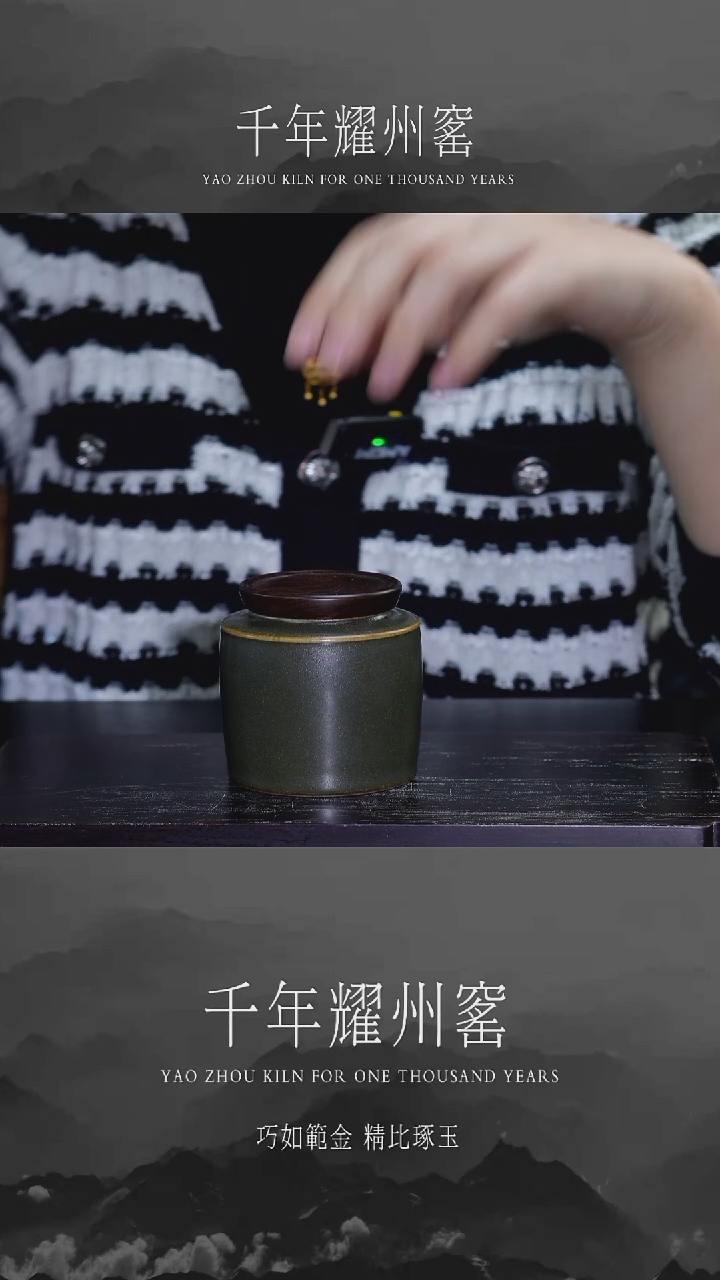 【闪购商品】【茶叶墨釉】便携式小茶罐