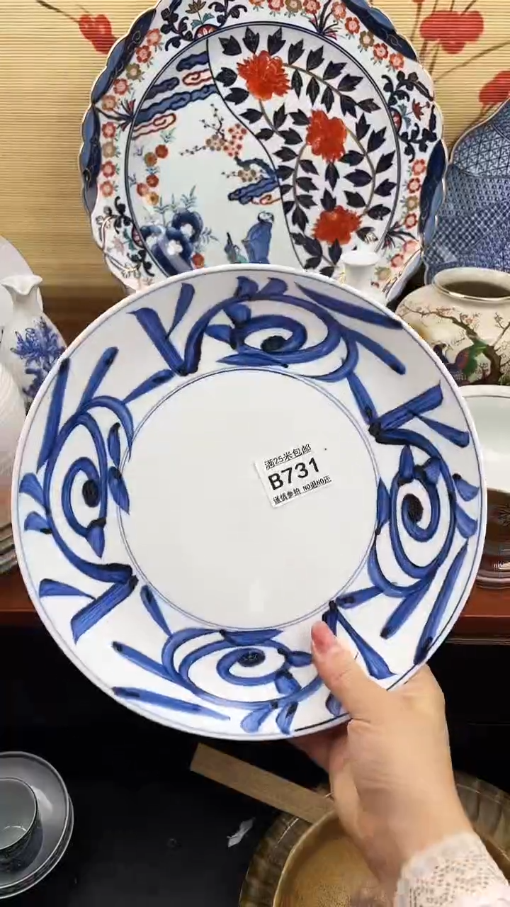 【闪购商品】731==============