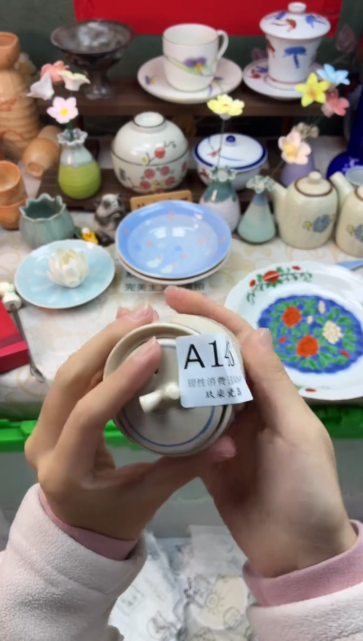 瓷片用****9    A145