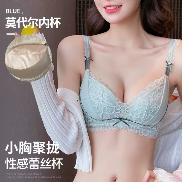 【甜美宝贝】小胸甜美蕾丝肩带聚拢收副乳上薄下厚无钢圈文胸