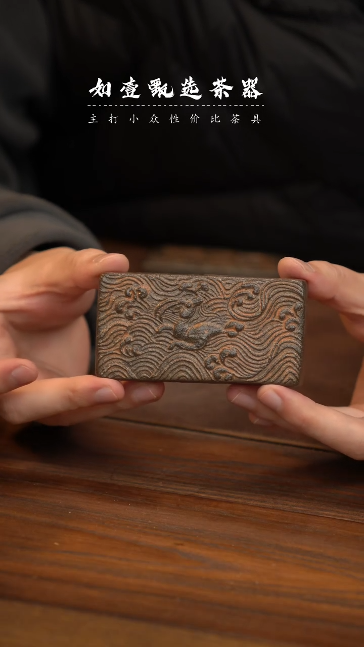 【闪购商品】如壹茶器春节福利同款