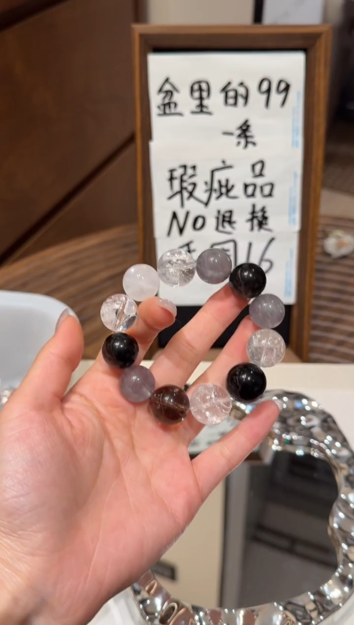 未镶嵌手串水晶） 设计款水晶手串 默认微瑕 多样性发货