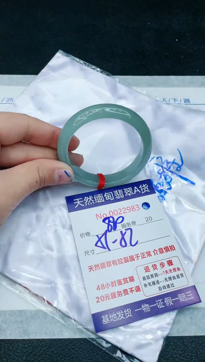 【闪购商品】翡翠手镯未镶嵌11111111111