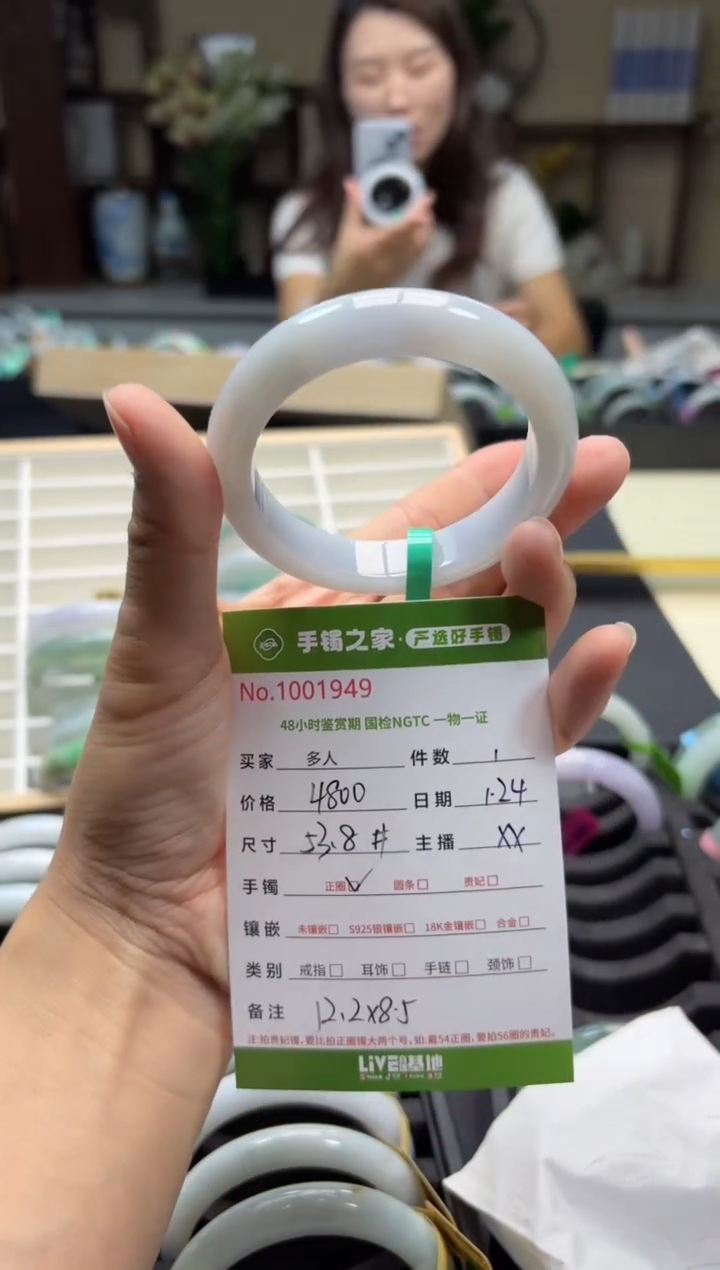 【闪购商品】翡翠手镯未镶嵌多人
