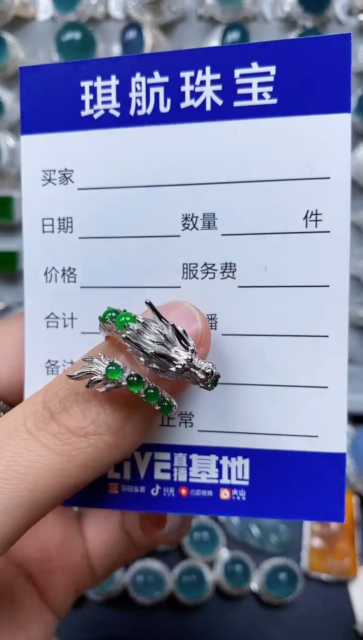 【闪购商品】翡翠戒指银S925镶嵌0537