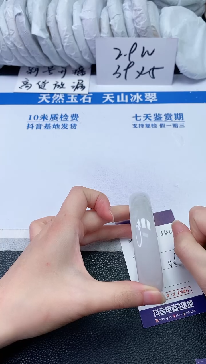 【闪购商品】石英质玉手镯未镶嵌S346