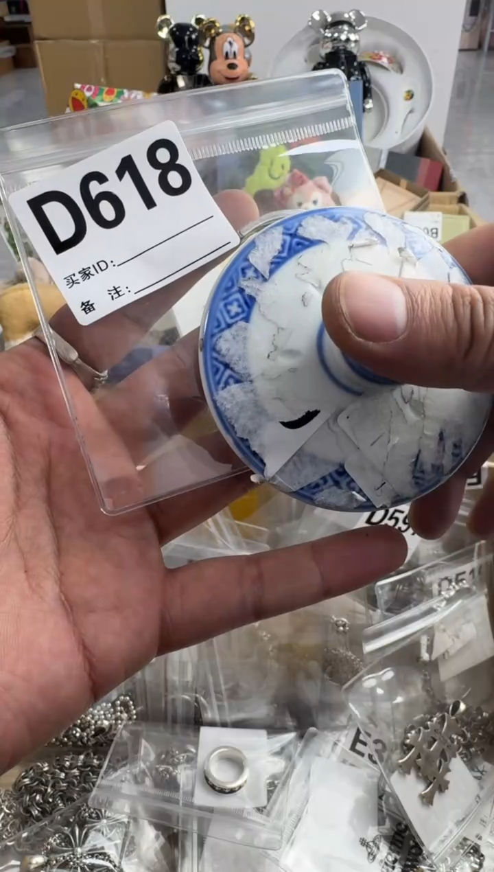 【闪购商品】瓷片618 ++00000000000