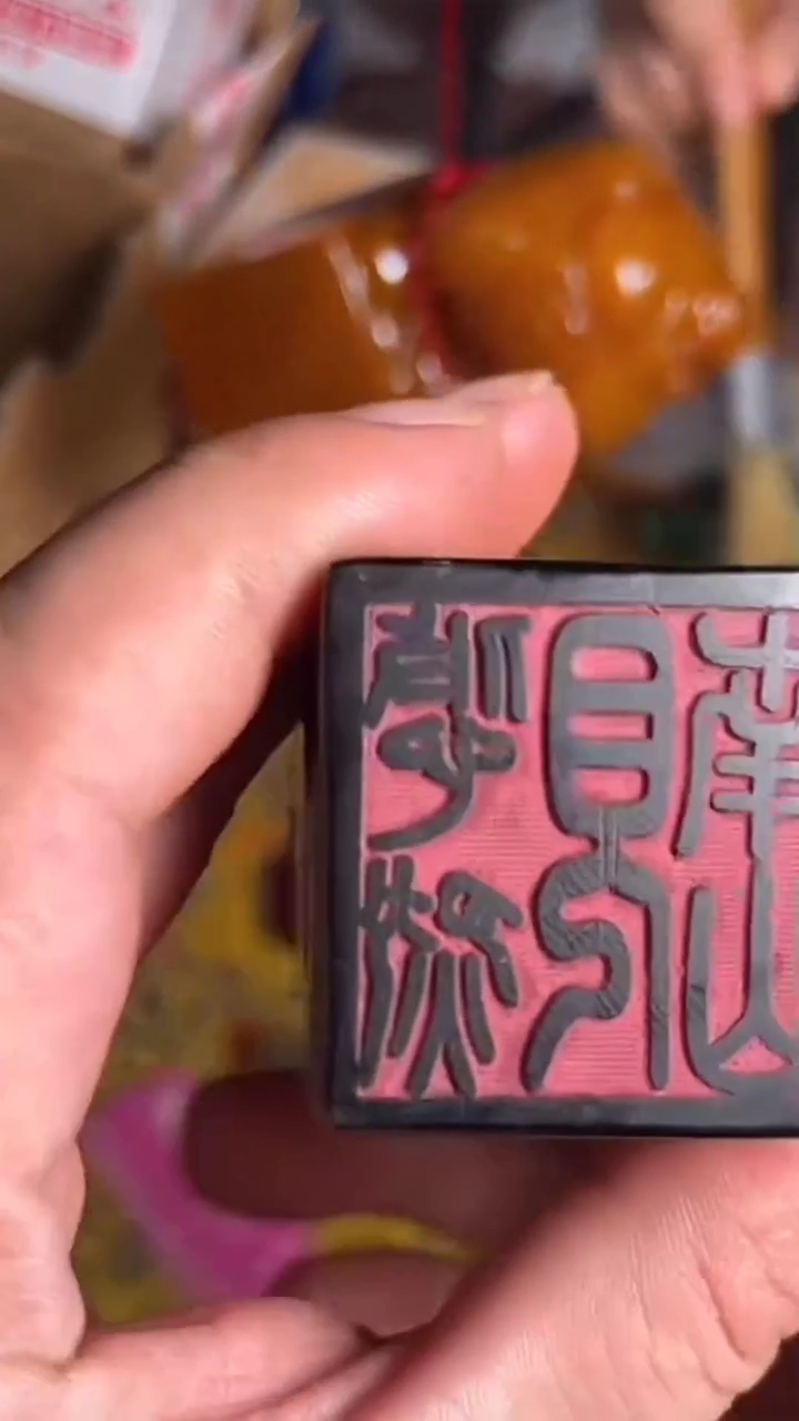 寿山石印石寿山石