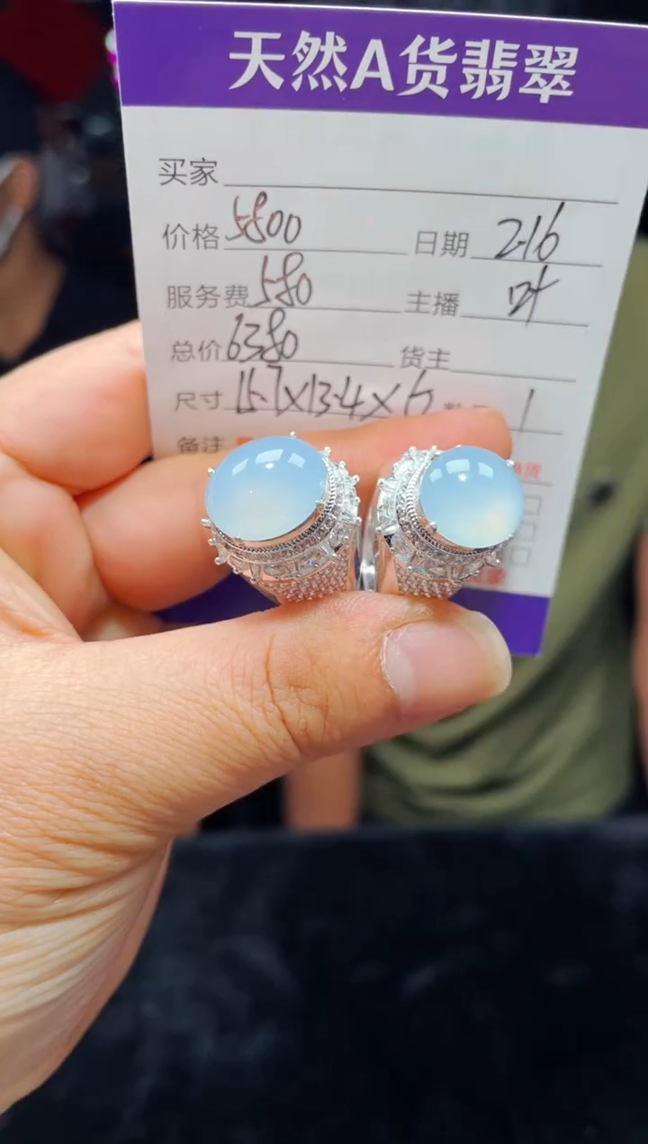 【闪购商品】翡翠戒指未镶嵌0347449414