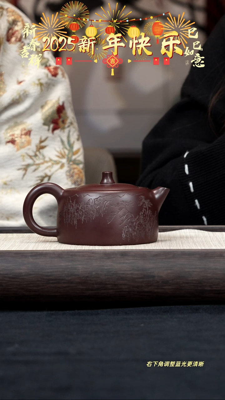 【闪购商品】紫砂茶壶【k148】天际