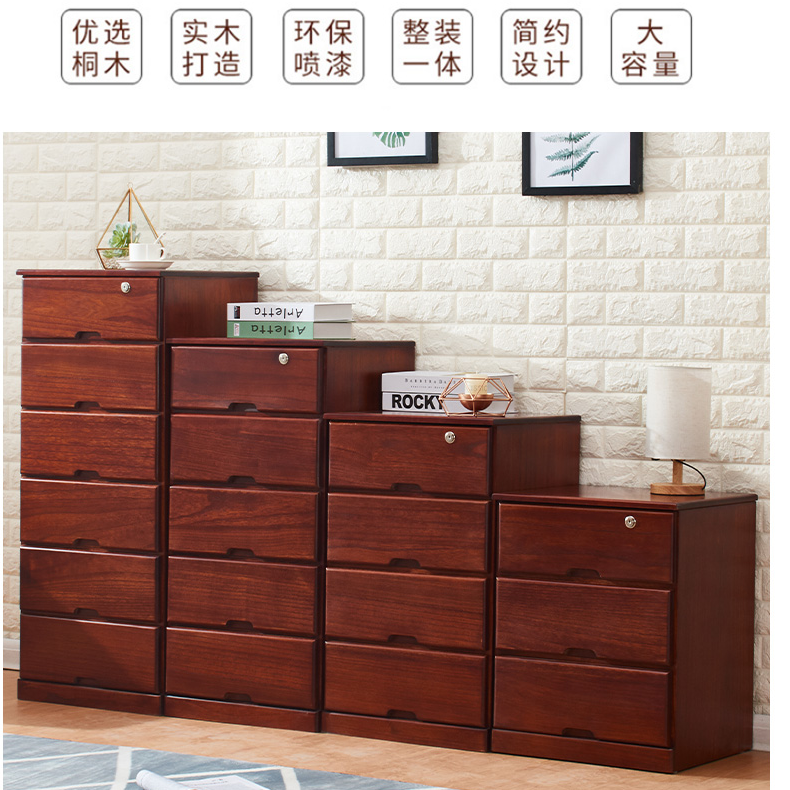 全实木简约北欧收纳柜客厅卧室书房斗柜