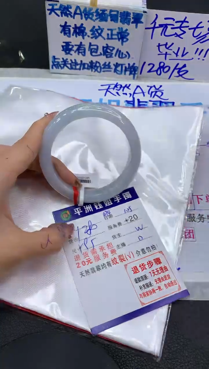 【闪购商品】翡翠手镯未镶嵌111111111111