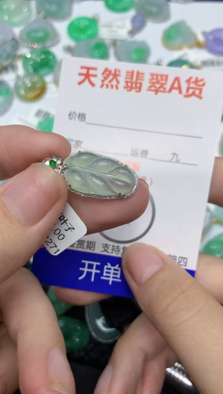 【闪购商品】翡翠颈饰18K金镶嵌111111111111