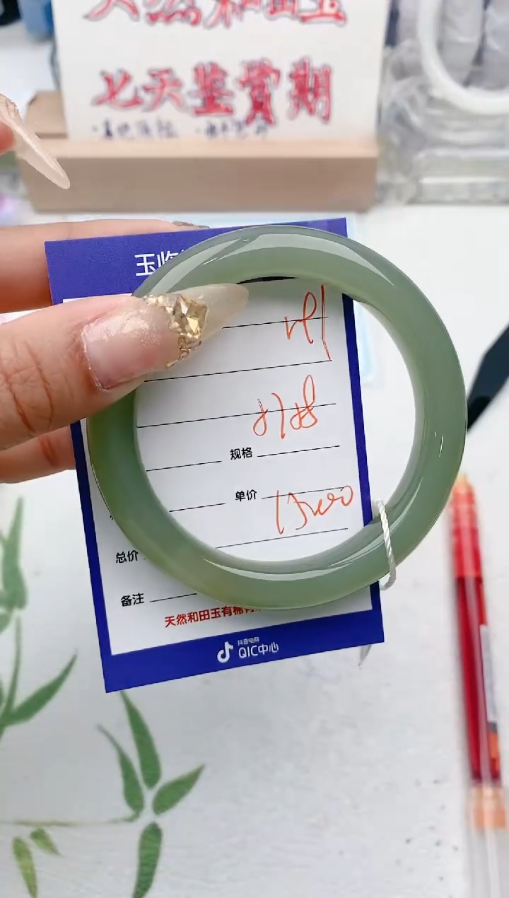 【闪购商品】和田玉手镯未镶嵌V91微色差