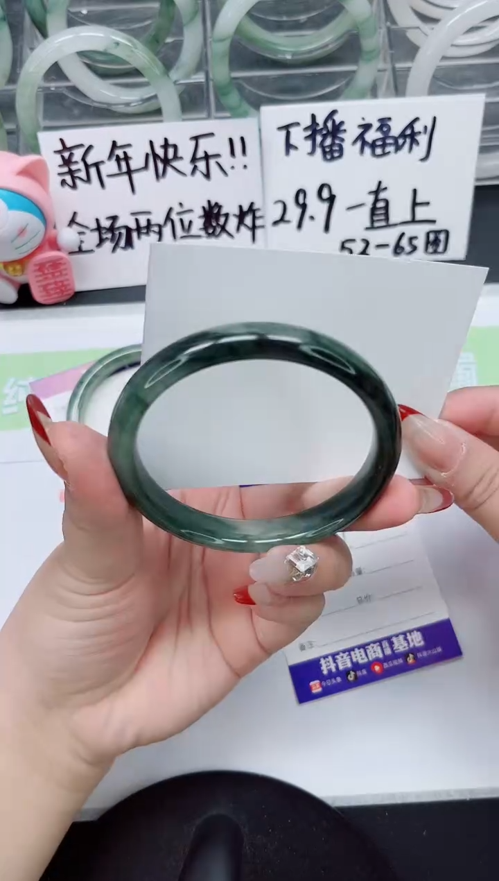 【闪购商品】石英质玉手镯未镶嵌a367