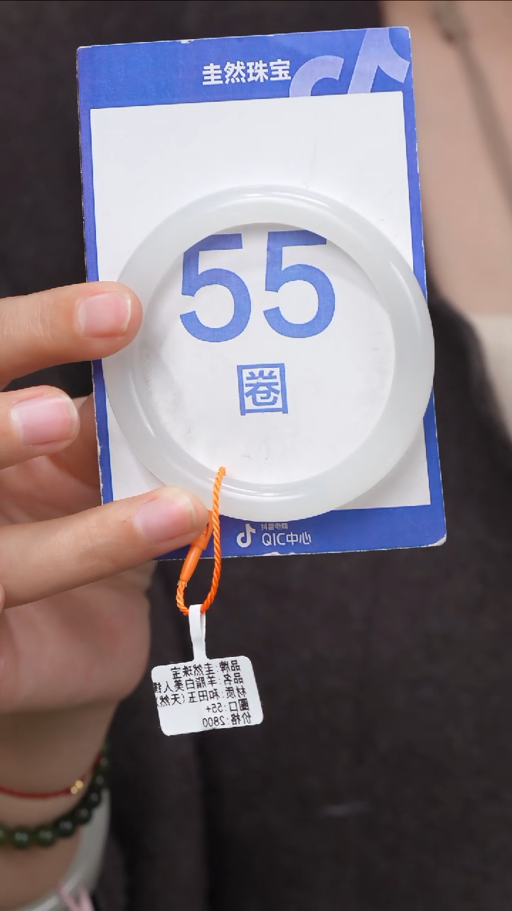 【闪购商品】和田玉手镯未镶嵌166