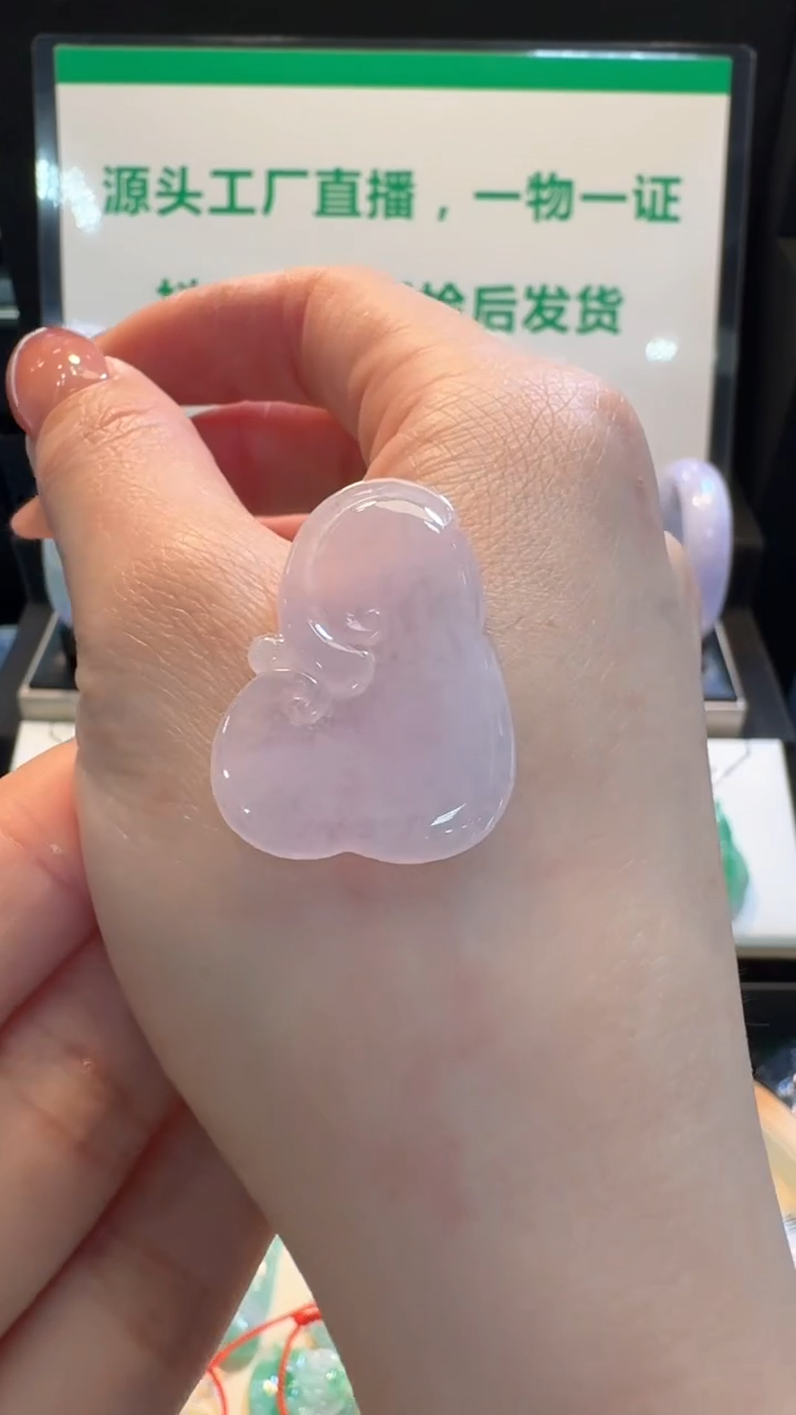 【闪购商品】翡翠挂件未镶嵌冰紫罗兰如意