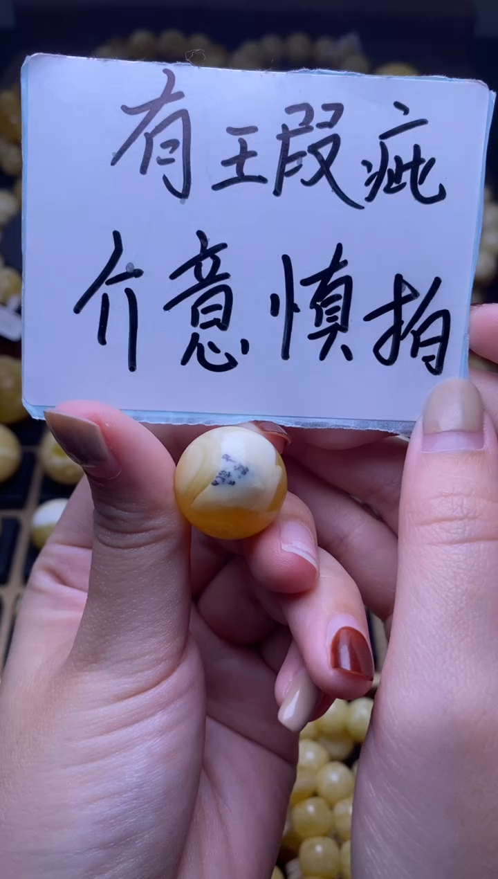 【闪购商品】琥珀裸石未镶嵌大小姐珠宝56