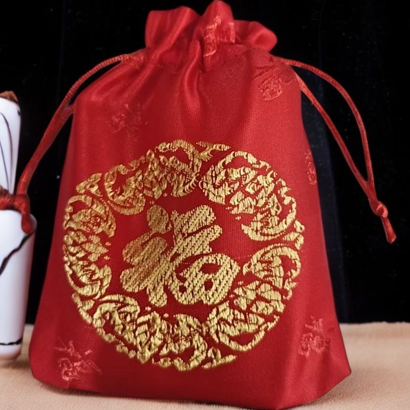 [12.23]2026午马{岁破布袋}