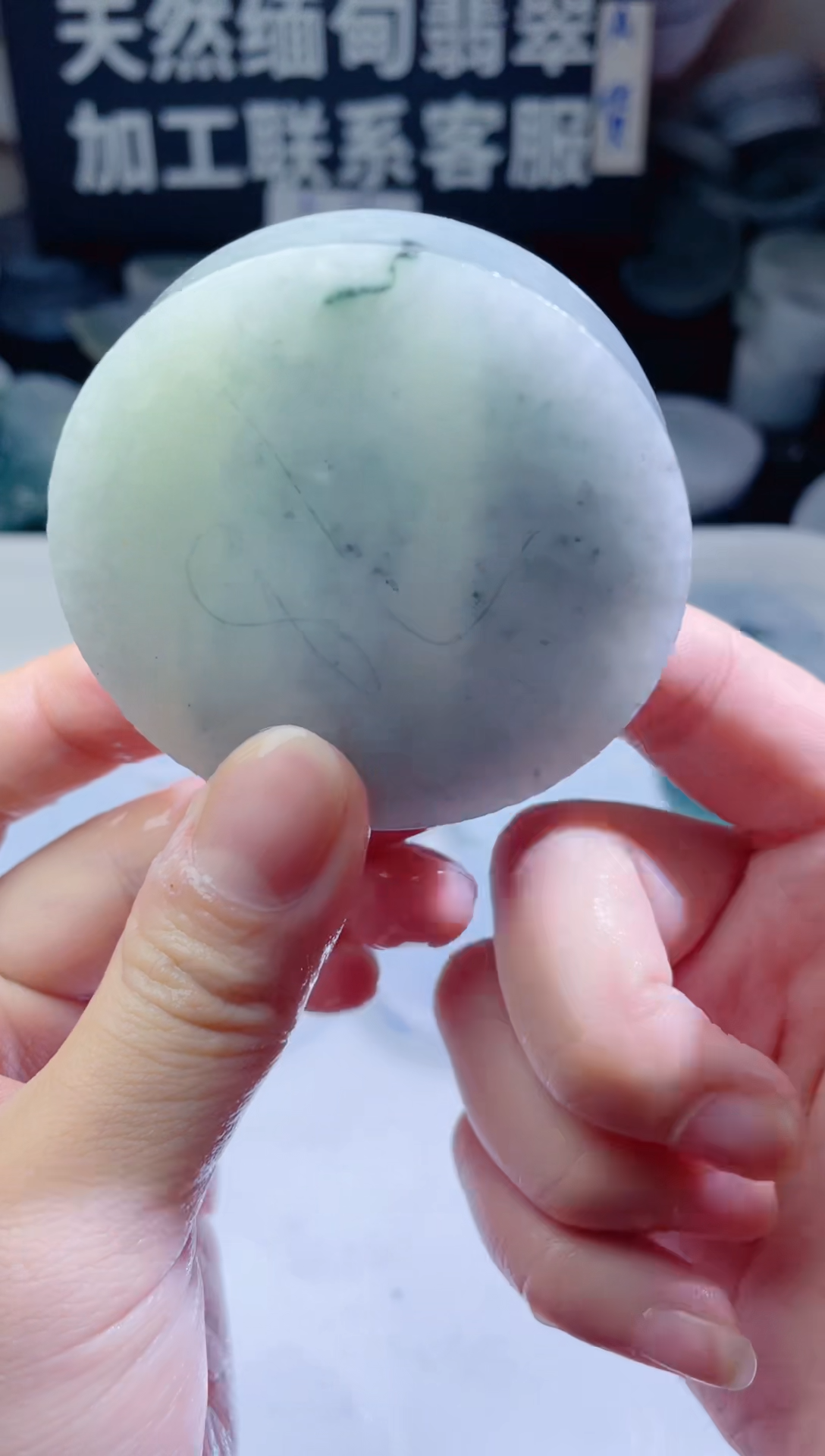 颈饰未镶嵌翡翠4775