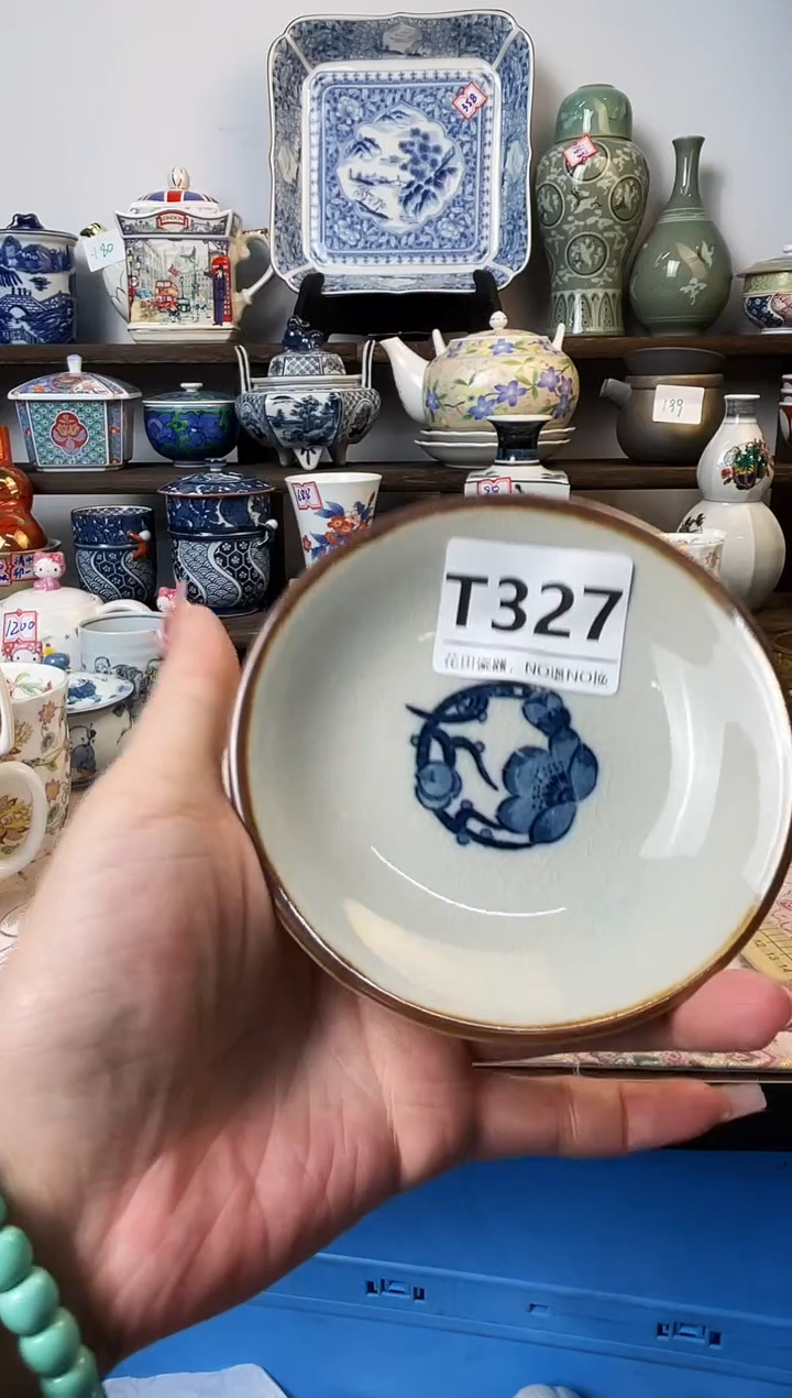 瓷片一**乐T327不退不换.感谢理解