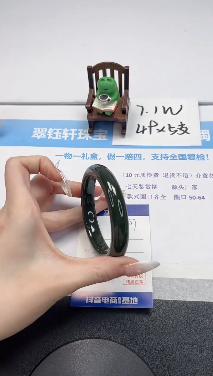 【闪购商品】和田玉手镯未镶嵌V307-59.6