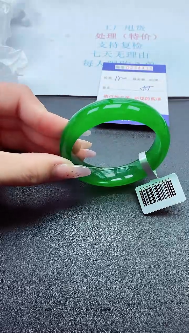 以实物为准0000234435