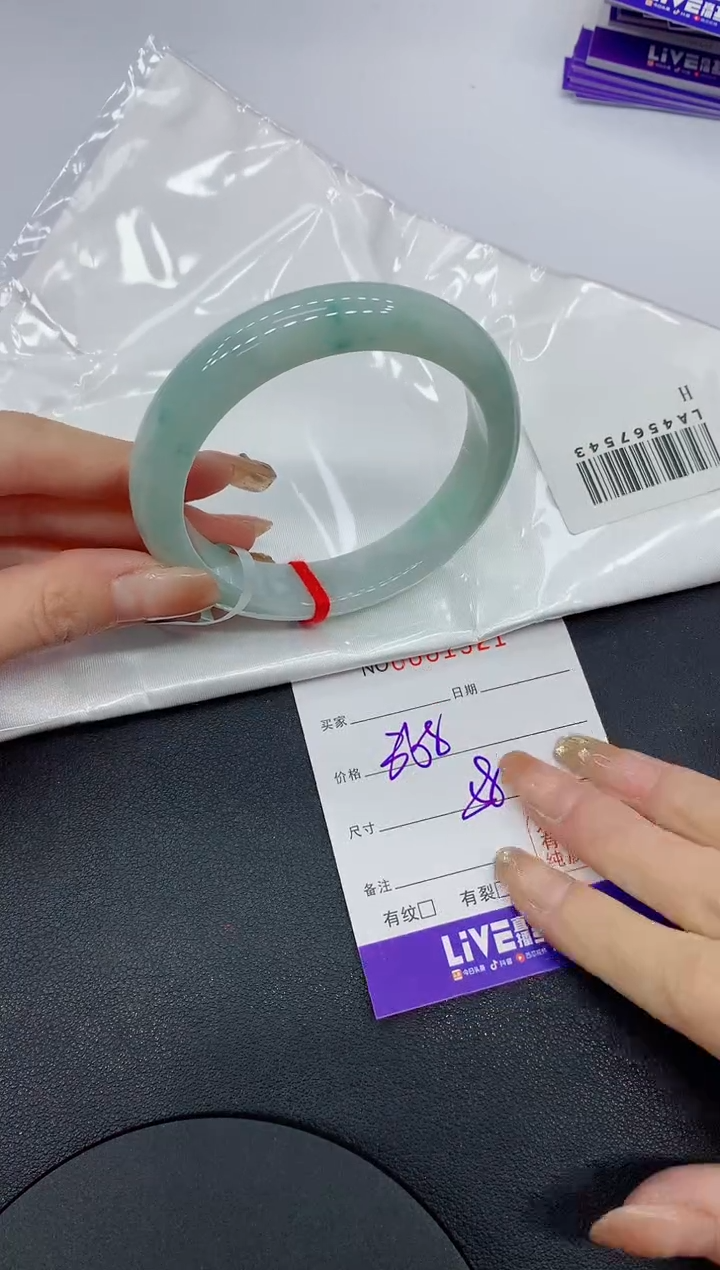 翡翠手镯未镶嵌1921缅甸翡翠手镯