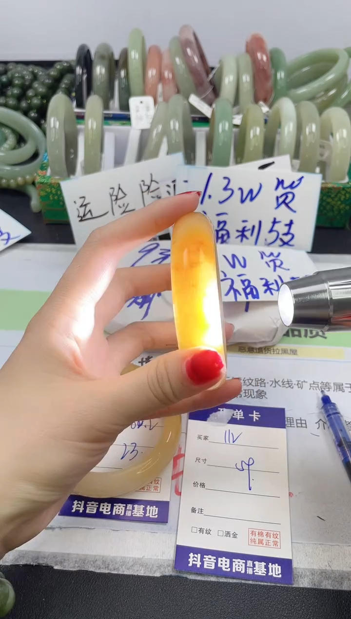 【闪购商品】石英质玉手镯未镶嵌112/59