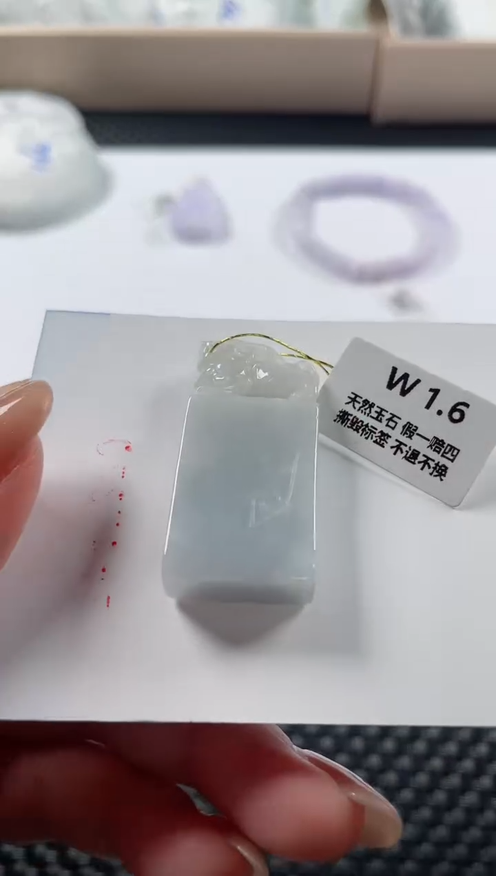 颈饰未镶嵌翡翠基地发货H 1637 