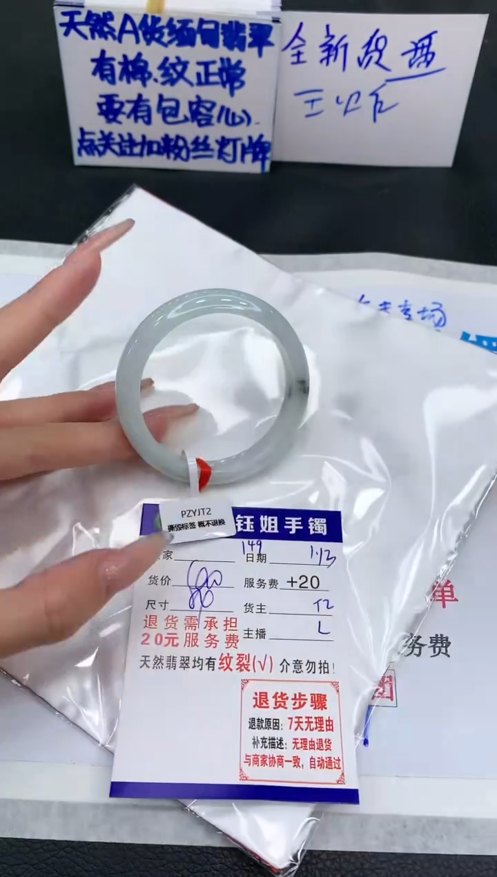 【闪购商品】翡翠手镯未镶嵌111111111111