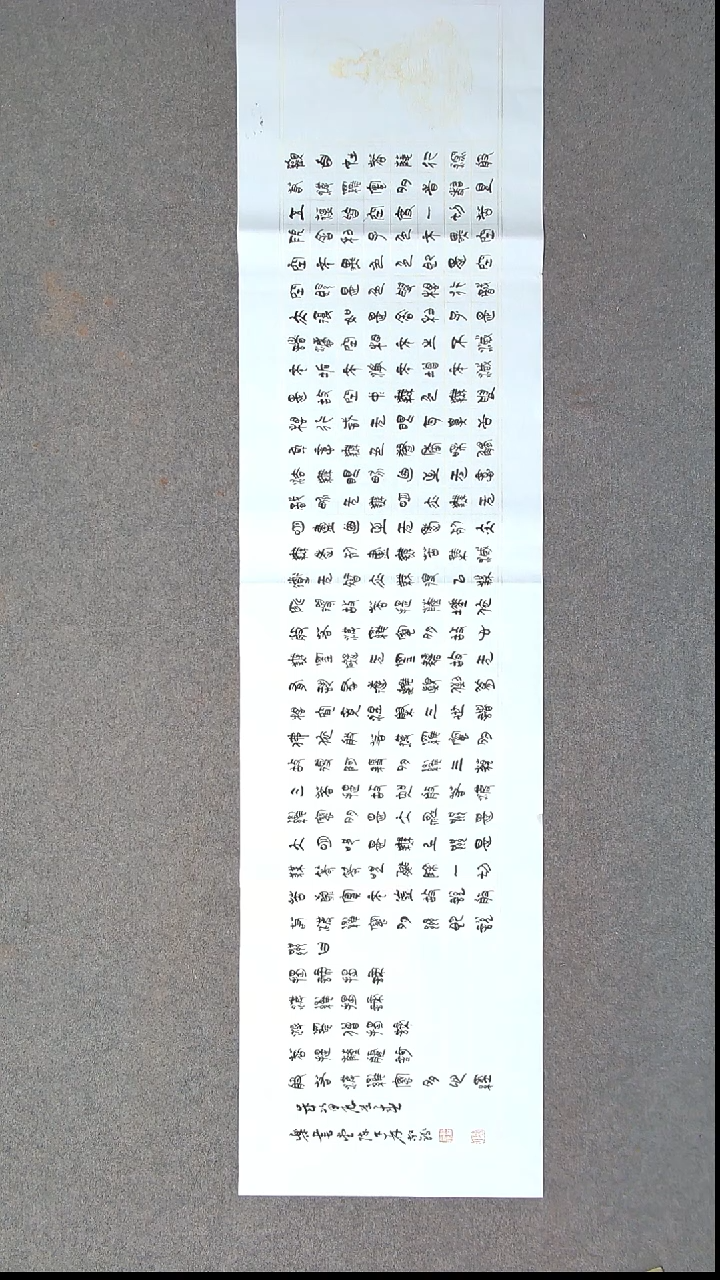书法陈述林 山东青岛138*34四平尺2