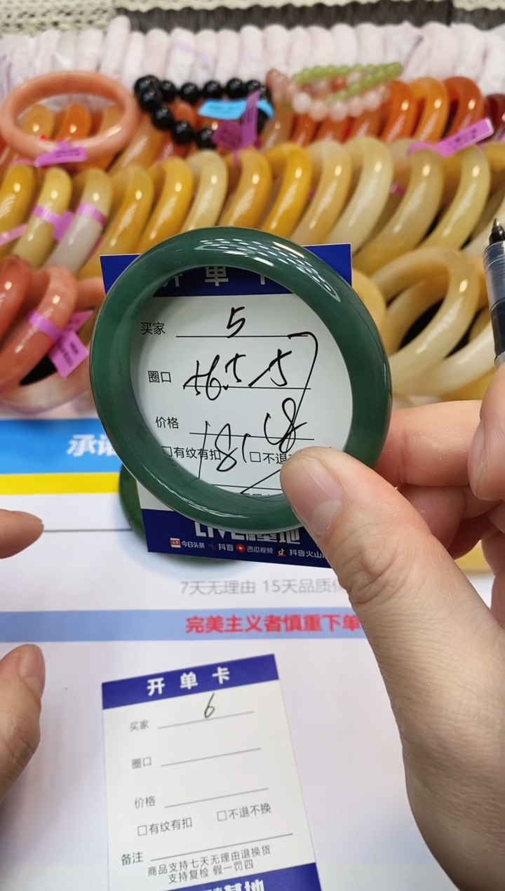 未镶嵌手镯石英质玉5