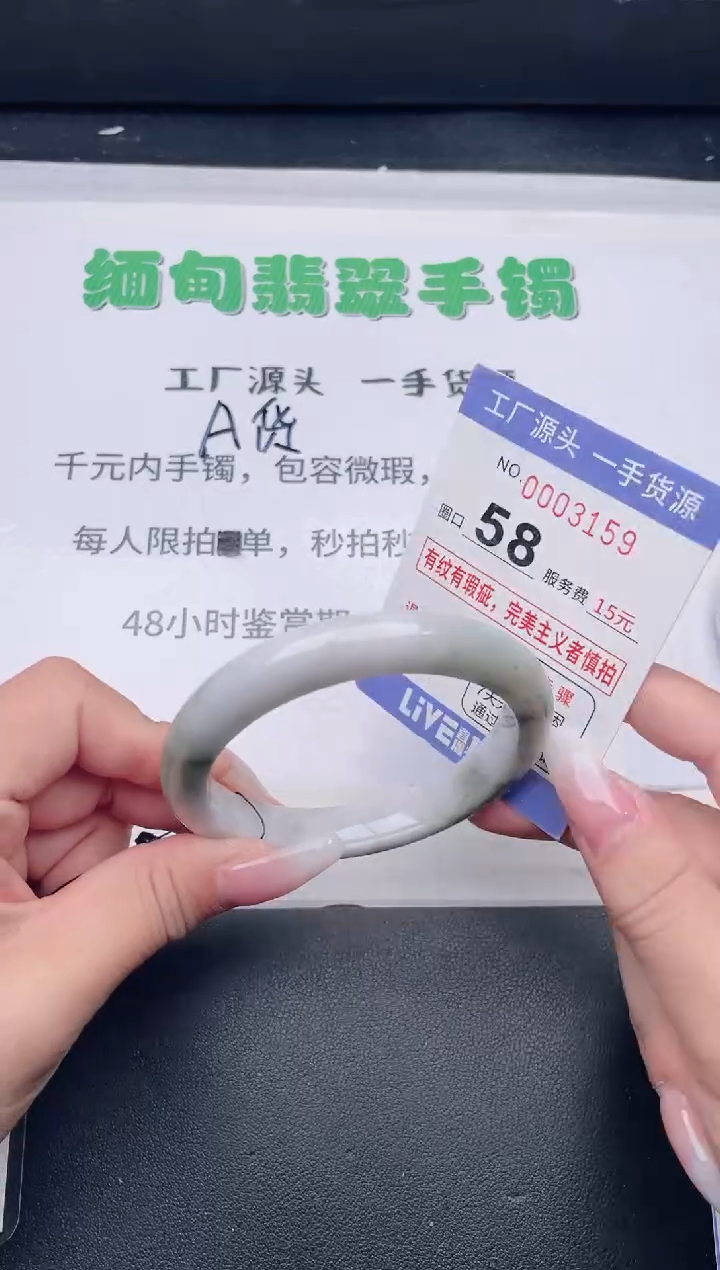 未镶嵌手镯翡翠翡翠手镯未镶嵌