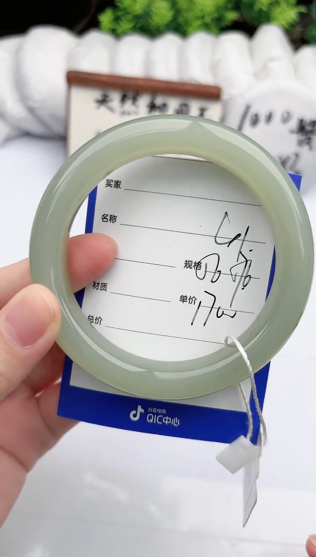 【闪购商品】和田玉手镯未镶嵌碧玉轩41