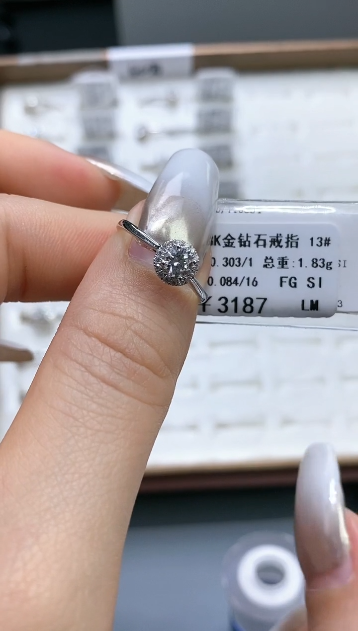 【闪购商品】钻石戒指/指环18K金镶嵌剪标不退换