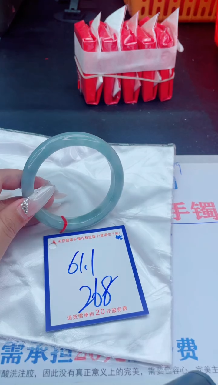 未镶嵌手镯翡翠11111111
