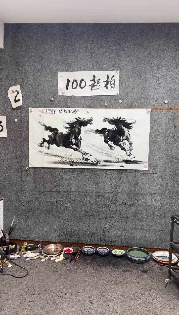 【闪购商品】国画马到成功 带收藏证书