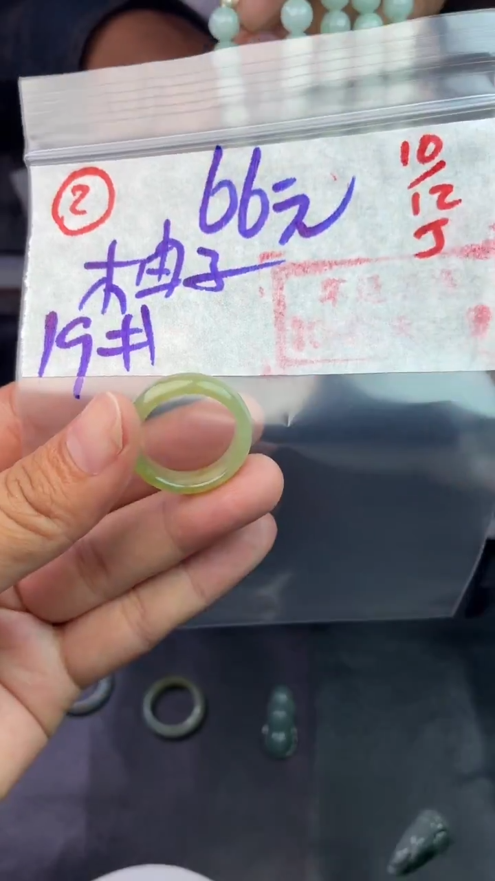 未镶嵌定制翡翠柚*也毛货需精细抛光多样性拍一发一+2