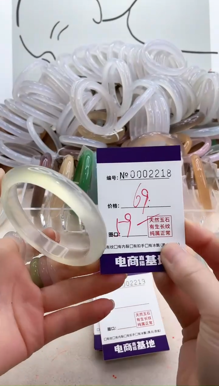 【闪购商品】玛瑙/玉髓手镯未镶嵌2218