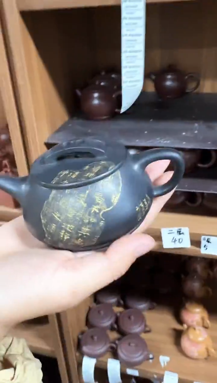 千万仓库 早点炸完回家过年 茶具