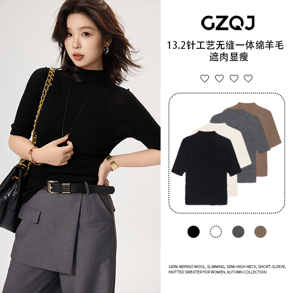 老琴私服【缪斯之语】100绵羊毛显瘦半高领鱼骨纹毛针织衫秋款 2102