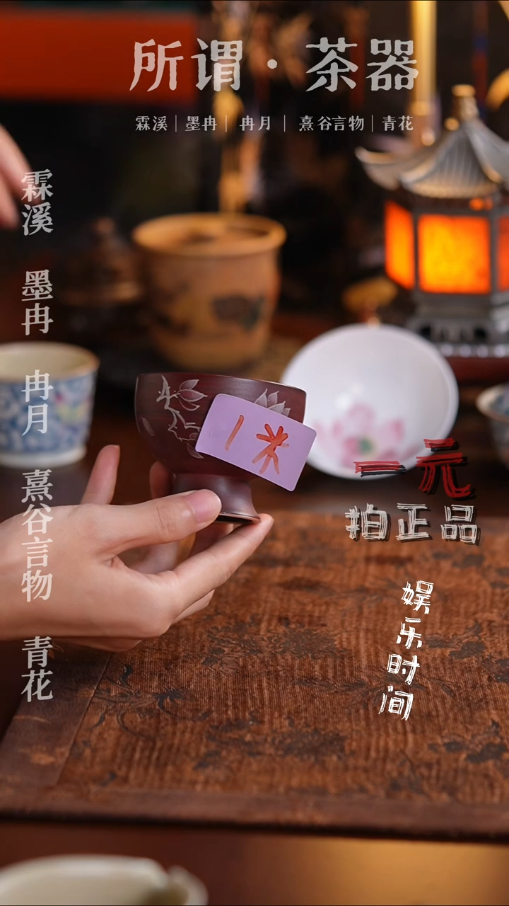 一元秒杀杯子杯子