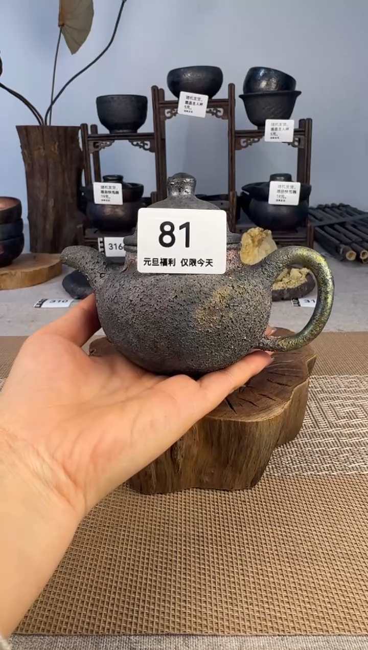 荥经砂器茶具111111111111