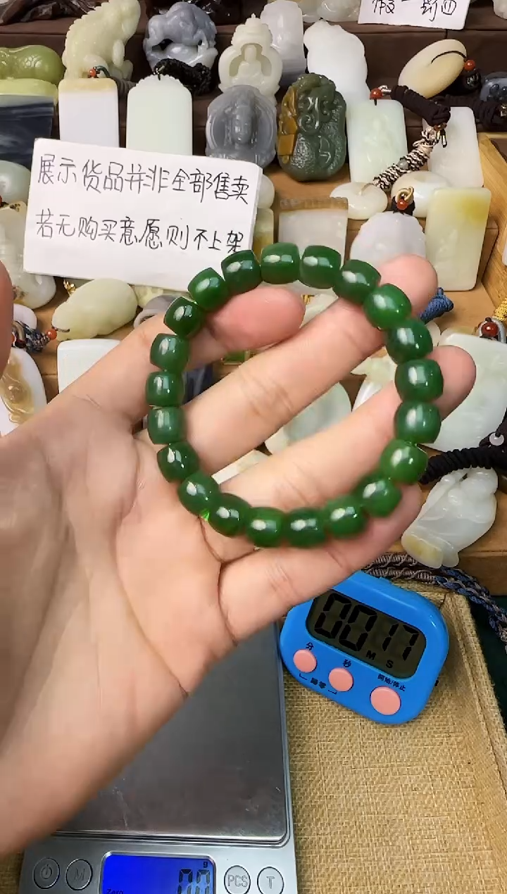【闪购商品】和田玉颈饰未镶嵌手串